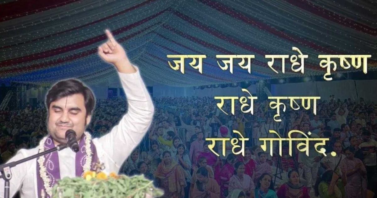 जय जय राधे कृष्ण राधे कृष्ण राधे गोविंद भजन लिरिक्स Jai Jai Radhe Krishna Bhajan Lyrics