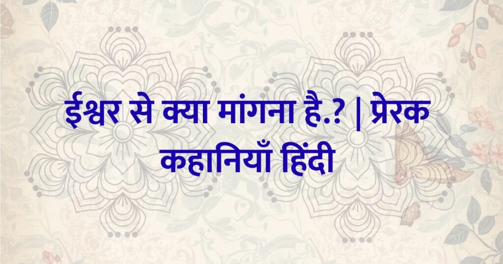 विवाह एवं हल्दी की रस्म में अशुभ क्या है।