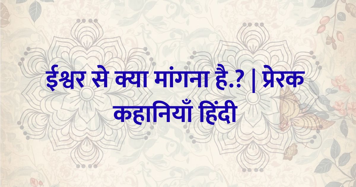 विवाह एवं हल्दी की रस्म में अशुभ क्या है।