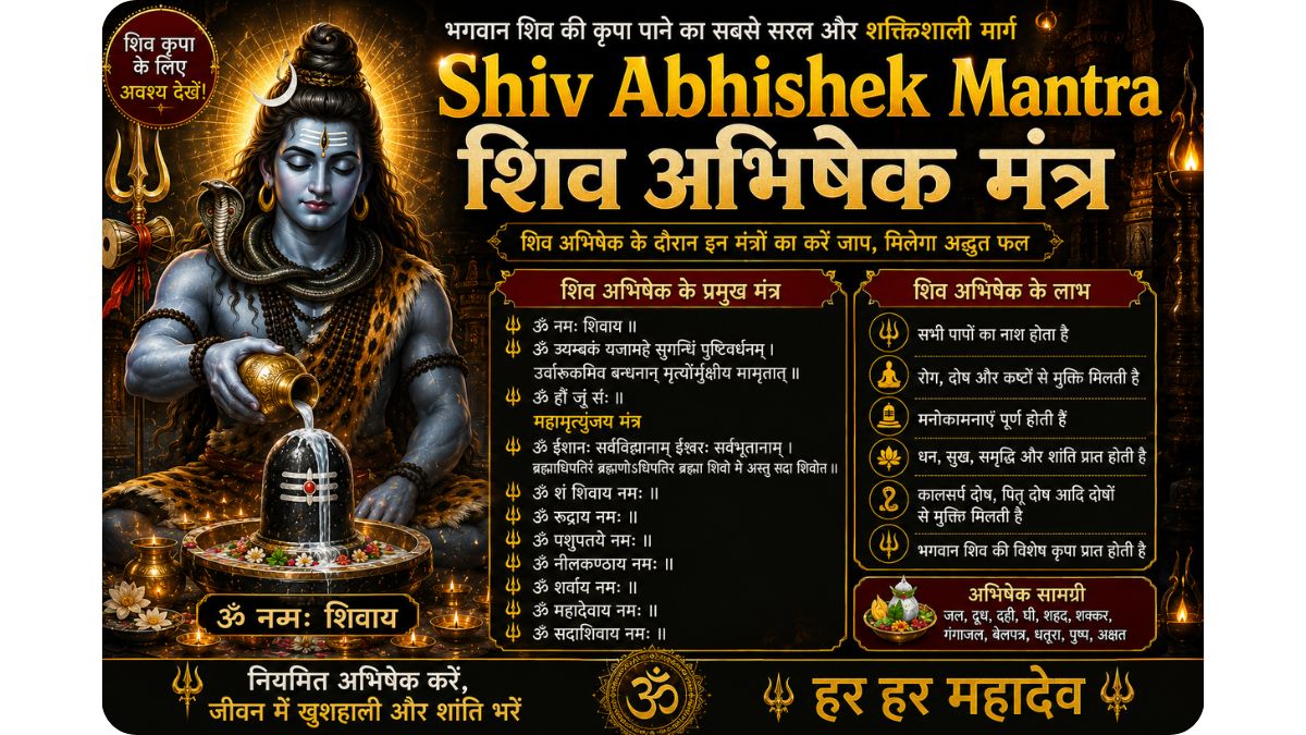 Shiv abhishek mantra lyrics Shiv abhishek mantra pdf Shiv abhishek mantra in sanskrit Abhishek mantra pdf Shiva abhishekam mantra lyrics Shiv jal abhishek mantra शिव अभिषेक मंत्र विधि पंचामृत अभिषेक मंत्र